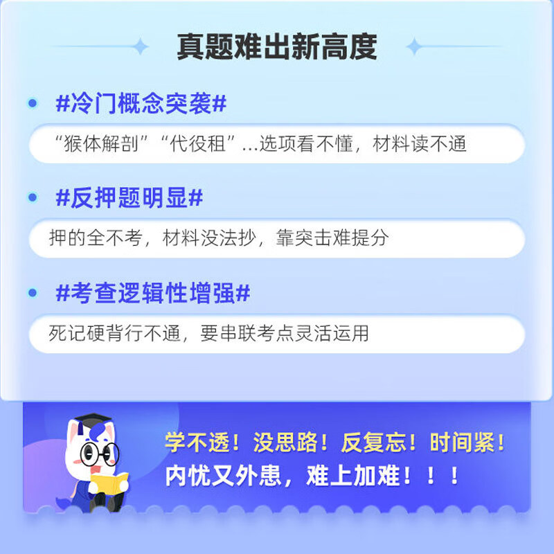 2026考研政治徐涛强化班视频网课考研数学杨超英语屠皓民唐迟研究生辅导 26强化班 政治 京东自营