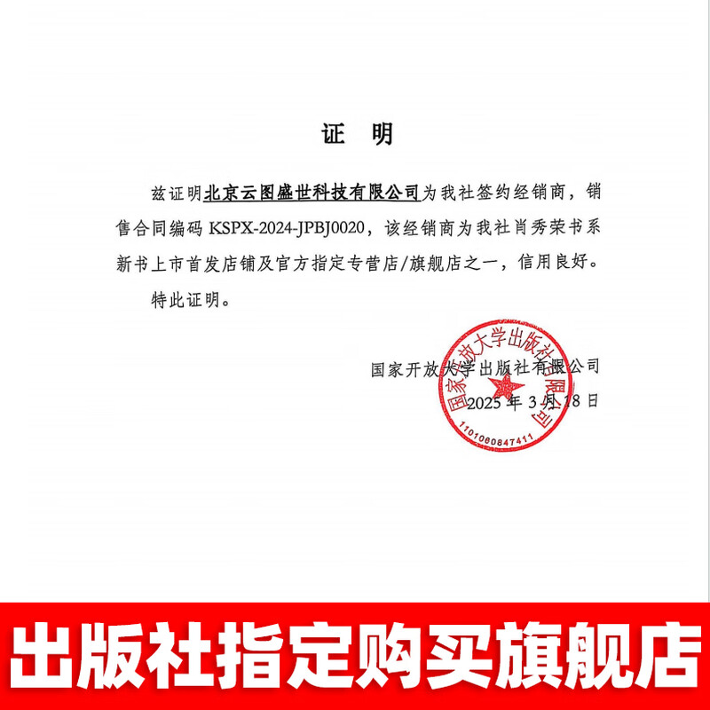 【云图】2026考研政治肖秀荣1000题全家桶精讲精练讲真题形势与政策考点预测背诵手册肖八肖四8+4徐涛核心考案腿姐一千题 当天发货2026肖秀荣精讲精...详情图