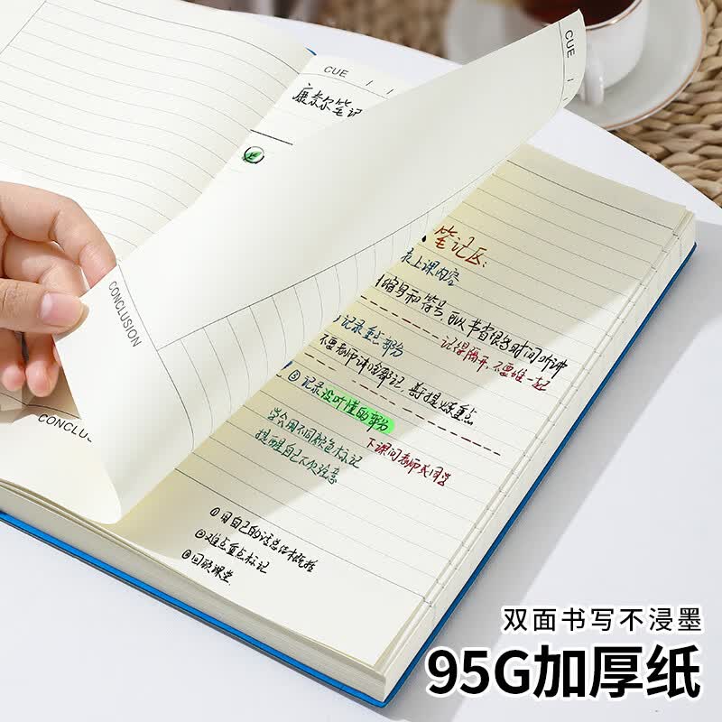 朗捷康奈尔笔记本本子加厚288页加大b5软皮面本5R高效记忆思维导图本子大学生复习考研学习记事本详情图