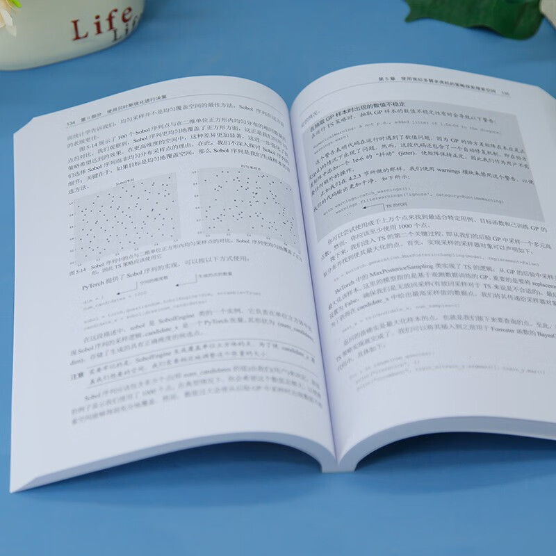机器学习贝叶斯优化详情图