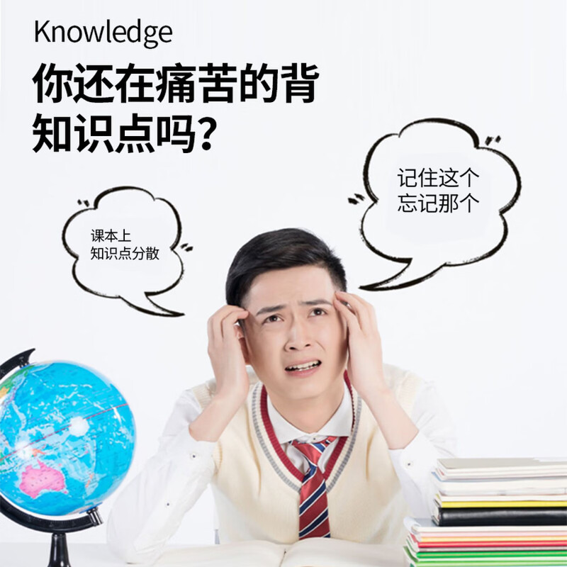 【官方正版，全国多仓速发】2025学之舟思维导图初中提分手记张老师推荐提分手账新教材新中考语文数学化学生物英语历政地复习资料知识清单同步讲解学霸必备考点提分书 初中提分手记-语数英【3册】详情图