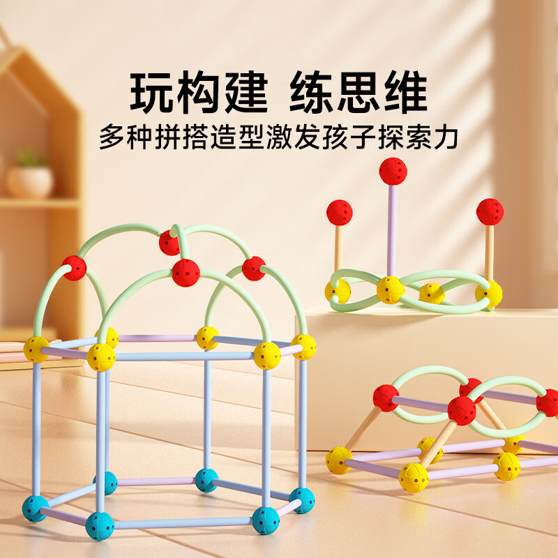 时光学空间几何建构师基础款数学教具幼儿空间思维启蒙以孩子喜欢的方式学思维立体搭建多重造型生日礼物详情图