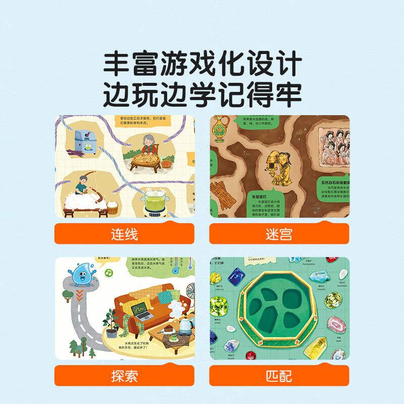 宝宝巴士3-6岁科普儿童科学启蒙大百科趣味绘本故事科学启蒙读物百科全书可点读幼儿园推荐满足好奇心的课外阅读书籍 儿童科学启蒙大百科详情图