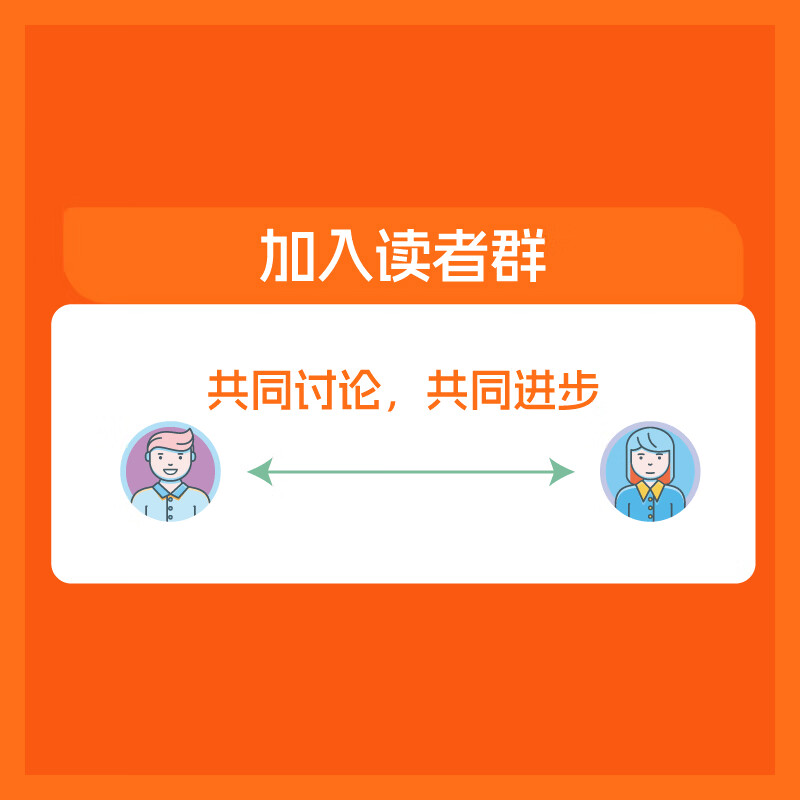 用扣子（Coze）搭建AI Agent （零基础，实战版）——给普通人的智能体入门书