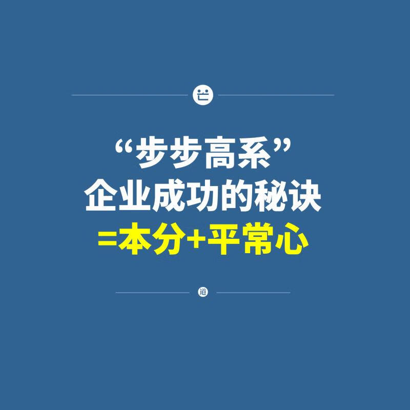 大道 芒格书院 编 金融投资经管励志 新华书店正版图书籍 中信出版社 大道：段永平投资问答录