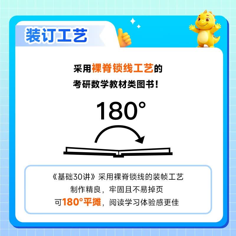 张宇2026考研数学基础30讲 高等数学分册+线性代数分册+1000题 数学二  可搭强化36讲肖秀荣1000题腿姐李永乐武忠祥闪过英语词汇徐涛核心考案黄皮书汤...