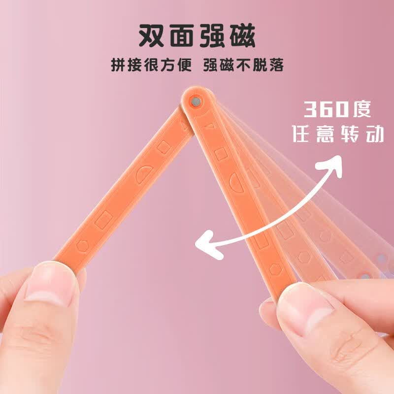 时光学磁性几何演示器17件套教具小学二至四年级数学课程使用几何图形平行四边形教具活动角图形详情图