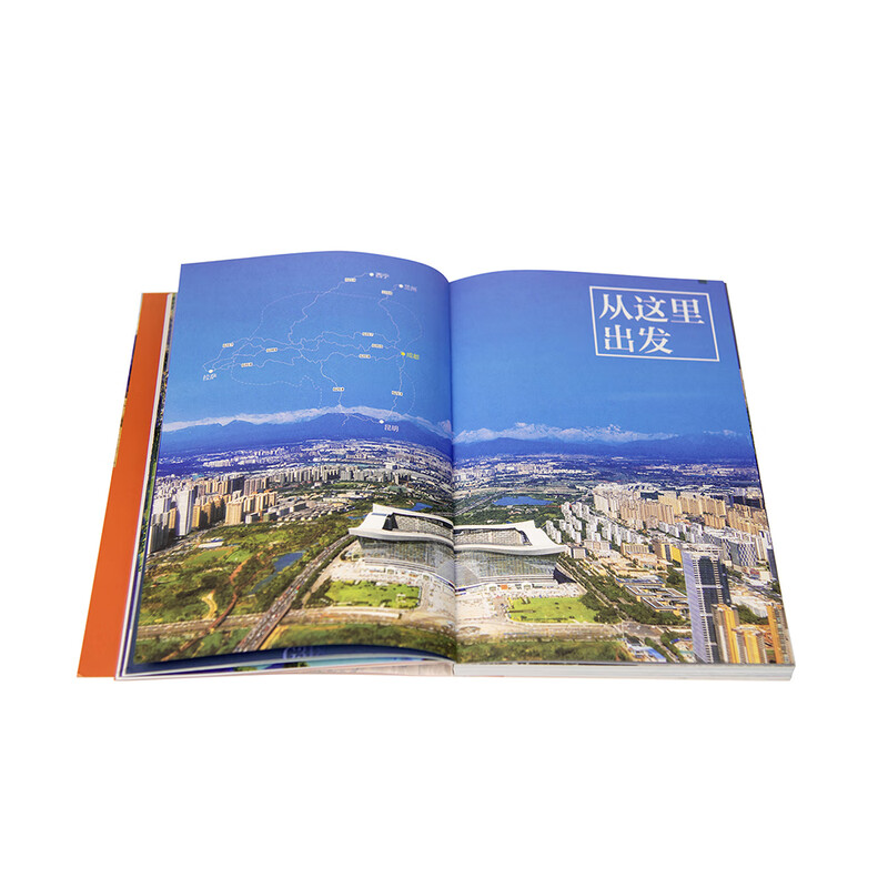 自驾川滇藏 地理公社 川滇藏自驾旅行指南 G318 318公路 西藏四川云南自驾骑行徒步旅行指南旅游攻略书籍