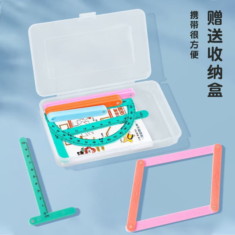时光学磁性几何演示器17件套教具小学二至四年级数学课程使用几何图形平行四边形教具活动角图形详情图