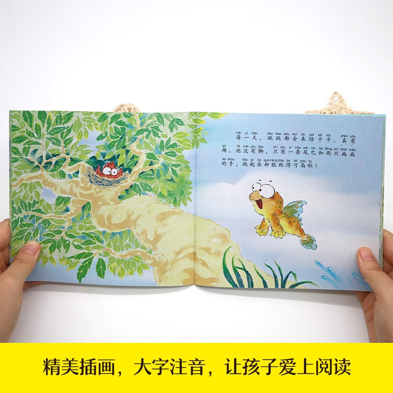 小小科学家全套30册 国际获奖科普绘本 3-6-8岁 数学启蒙 自然科学 宇宙天文 生命科学 环保教育 幼儿园一、二年级课外阅读必读书 老师推荐 精美函套 儿童故事书 睡前故事 孙悦、周洲等推荐同款详情图