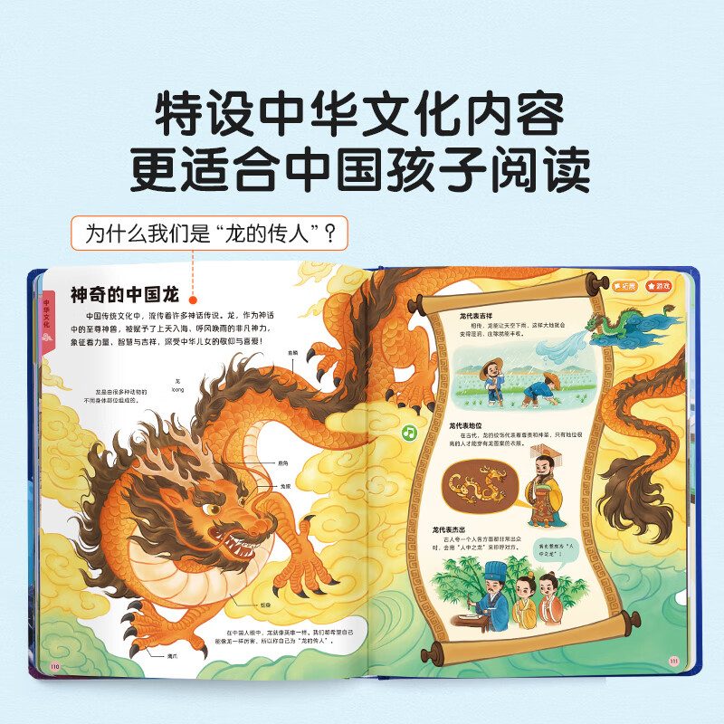 宝宝巴士3-6岁科普儿童科学启蒙大百科趣味绘本故事科学启蒙读物百科全书可点读幼儿园推荐满足好奇心的课外阅读书籍 儿童科学启蒙大百科详情图
