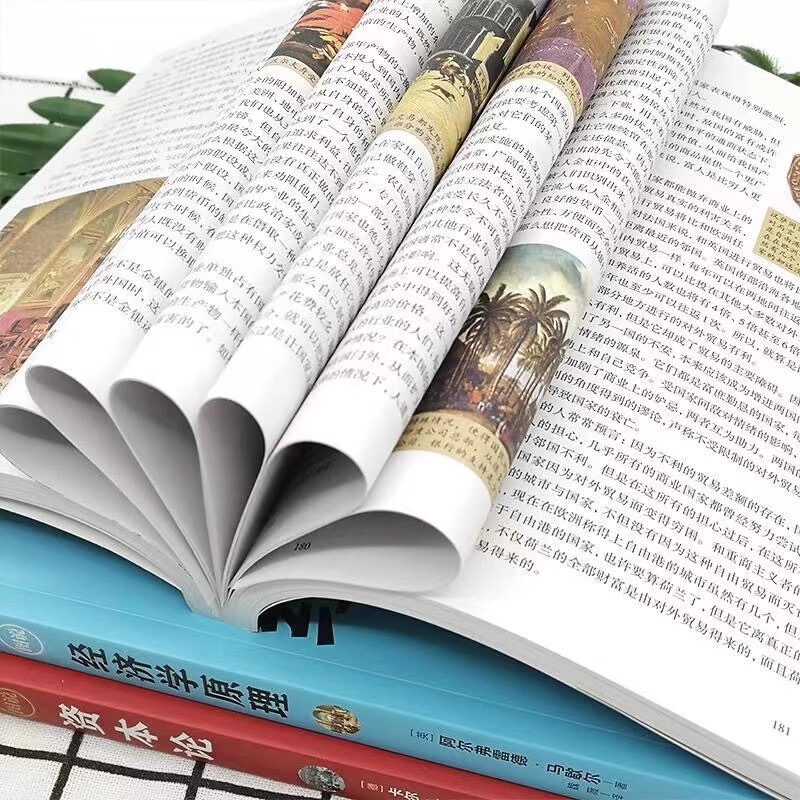 【全套4册】正版资本论马克思+经济学原理+国富论亚当斯密+博弈论马歇尔西方政治经济学书籍投资理财宏观微观经济学基础入门书哲学知识书籍