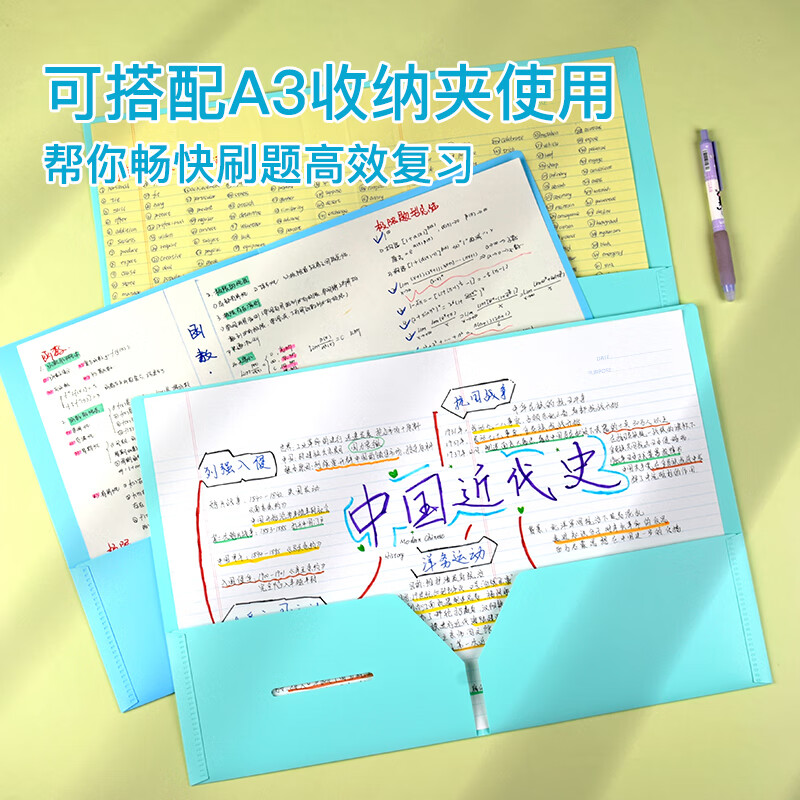 凯萨(KAISA)A3/50张黄色拍纸本大笔记本横线刷题本大学生考研思维导图本子详情图