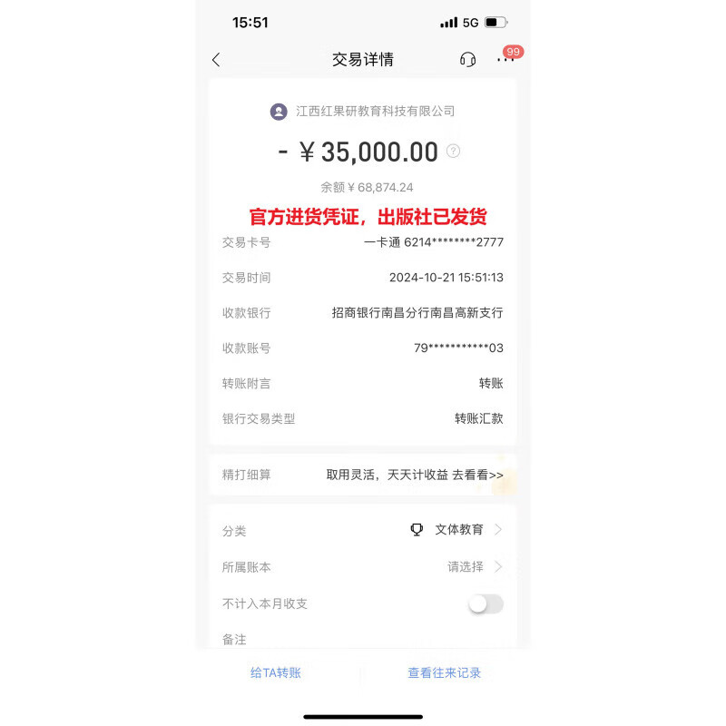 【红果研】2026考研政治苏一思维导图甄选800题选择题提分手册26苏一说了命题点高清图谱肖秀荣徐涛背诵肖秀荣1000题 市场上主流考研英语辅导班网课...详情图