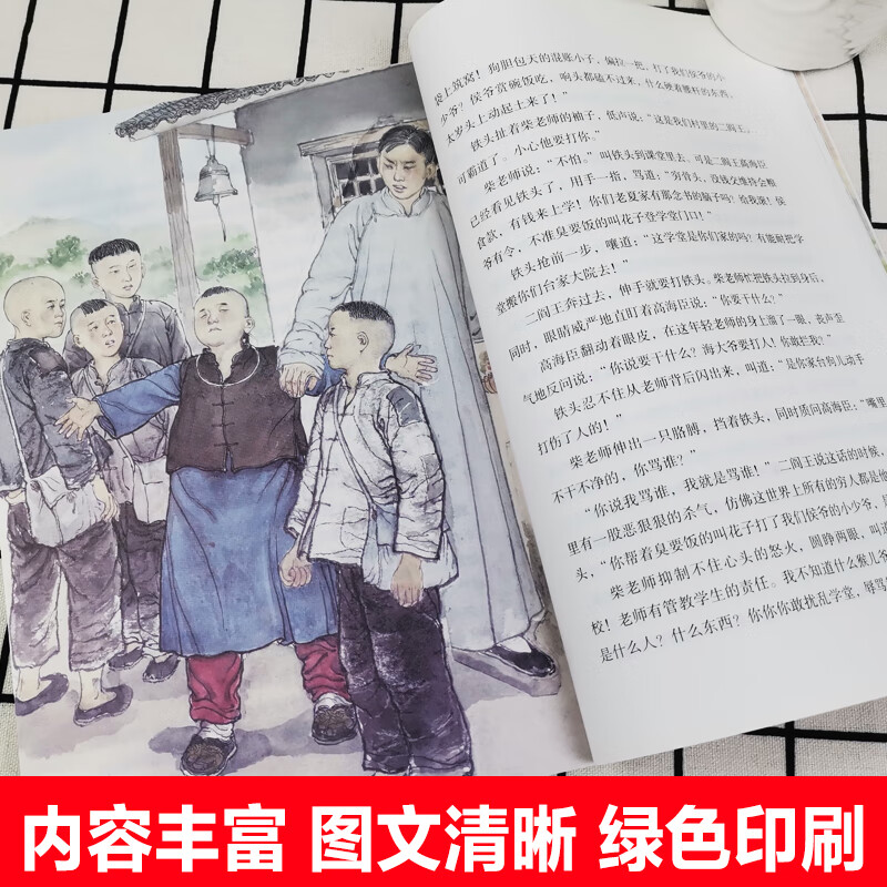 童年六年级必读 爱的教育 小英雄雨来 六年级上册快乐读书吧 人民教育出版社 快乐读书吧六年级上册课外阅读必读 【六年级上册全3册】童年+爱的教育+小英雄雨来 认准人教正版 假一罚十详情图