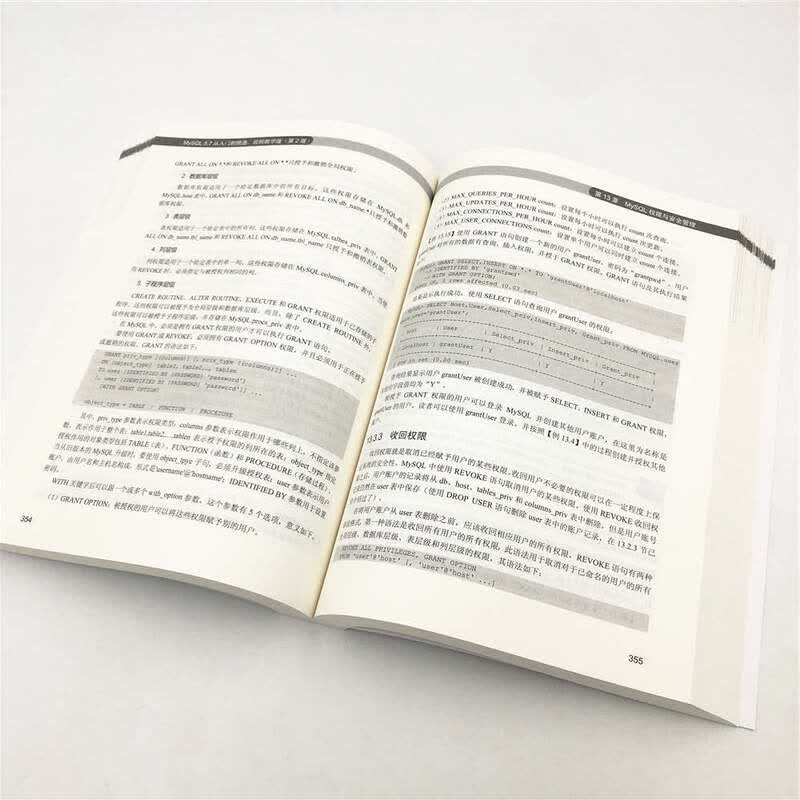 MySQL 5.7从入门到精通（视频教学版）（第2版）详情图