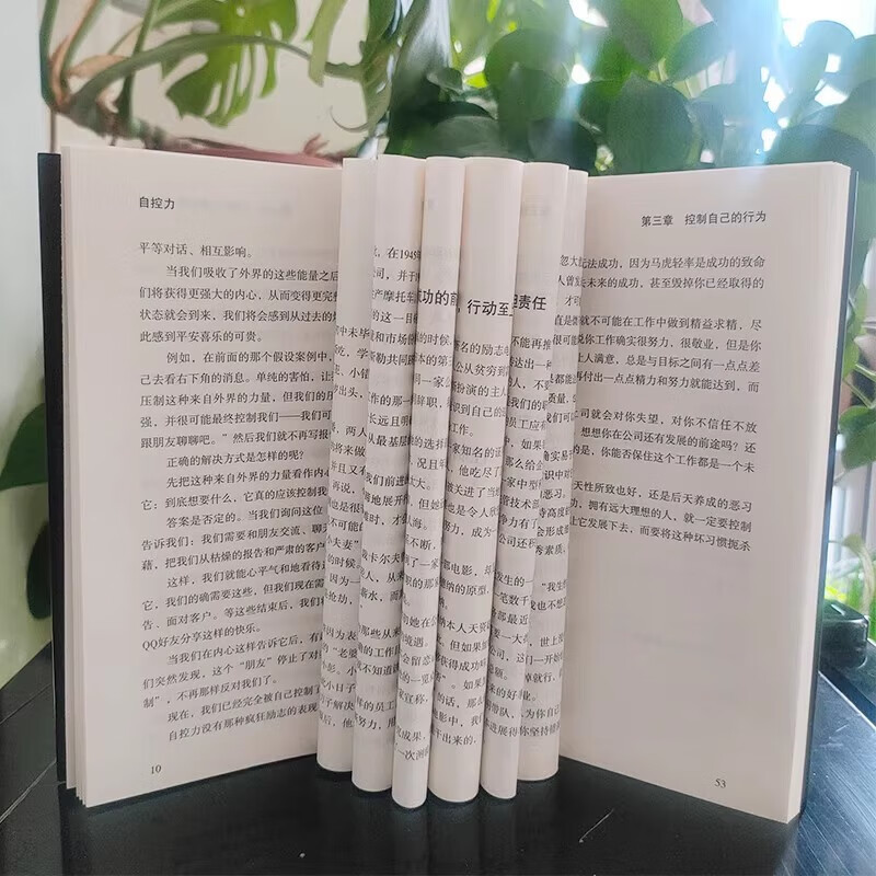 心理学书籍5册 读心术九型人格微表情心理学墨菲定律人际交往心理学与生活社会行为说话心里理学入门基详情图