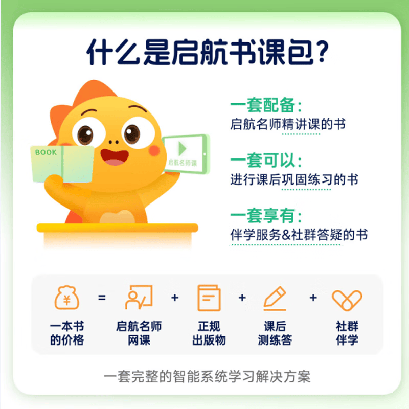 【静姐指定店铺】2026/2027考研英语田静句句真研语法及长难句 讲阅读田静讲真题全家桶英语一英语二可搭红宝书价保 【官方现货】2027田静句句真研...