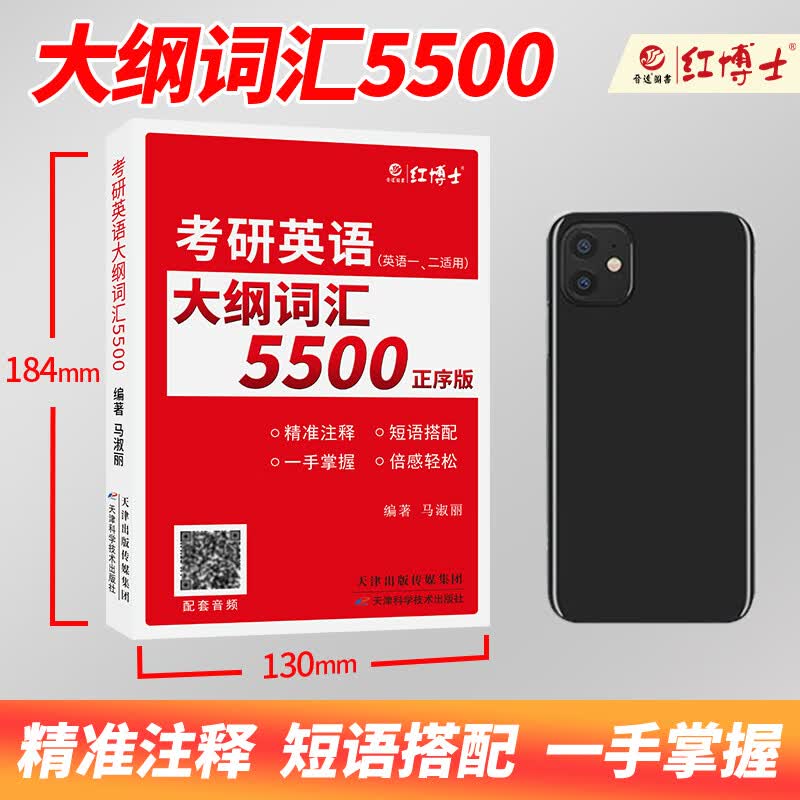 备考2026考研101思想政治理论全套资料考研政治真题 政治教材 政治内参试卷 考点狂背组合 政治复习资料 思想政治理论101 考研政治全套资料 复试可用...详情图