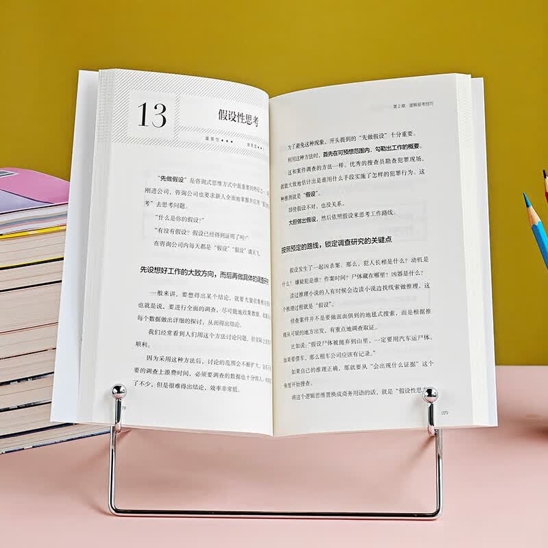 正版 靠谱 顶尖咨询师教你的工作基本功 大石哲之著 靠谱比聪明更重要 职业规划职书籍详情图