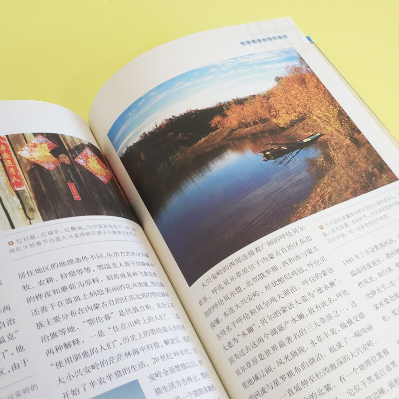 图说天下·国家地理系列：中国最美的100个地方【11-14岁】暑假作业 一升二暑假衔接 小升初暑假衔接详情图