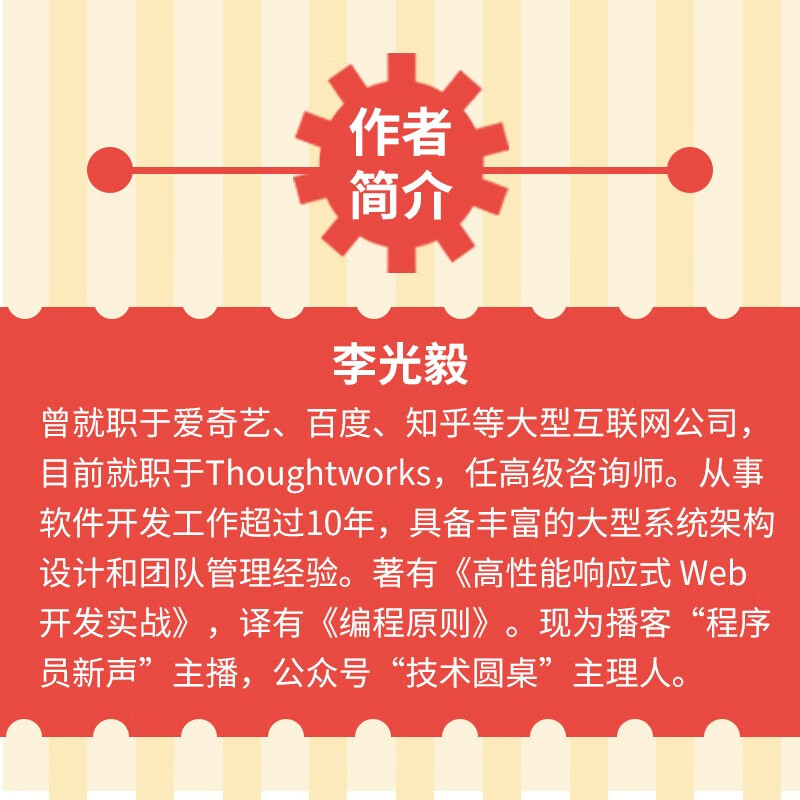 零基础自学AI应用开发 大模型开发 agent智能体开发 vibe编程ai编程程序设计 异步图书出品详情图