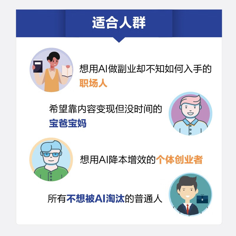 零基础搭建自媒体AI Agent：用智能体一键打造个人品牌