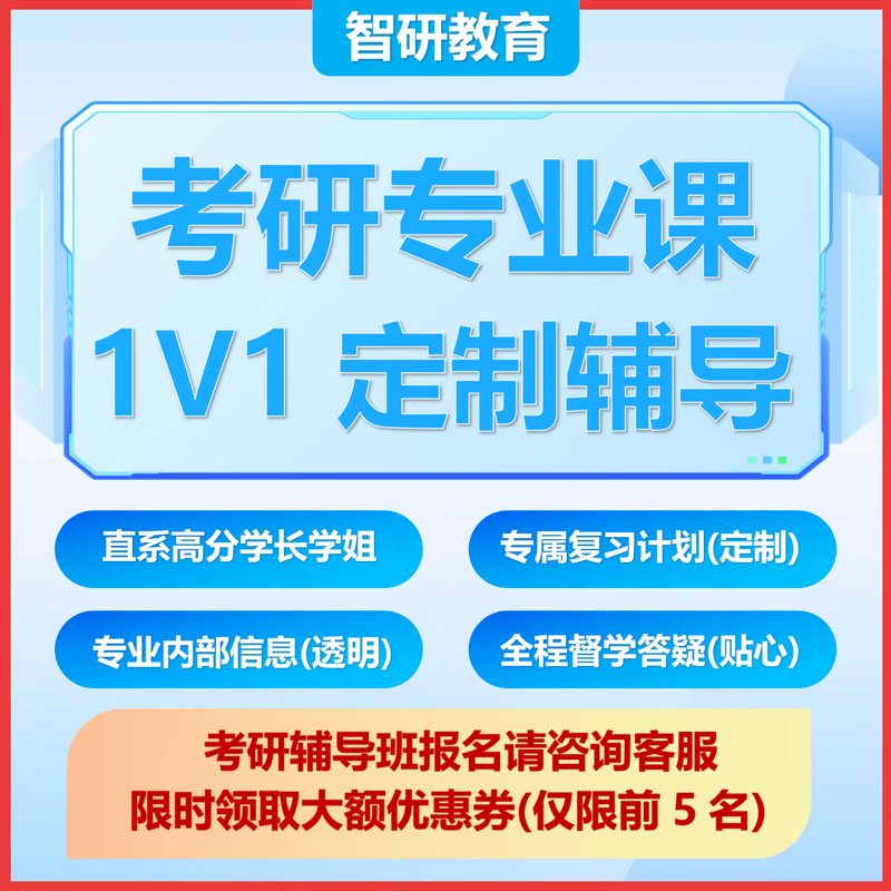 26天津大学考研829热力学天大能源动力热能工程初试真题 全套套餐 专业课/数学/英语辅导赠全套资料详情图