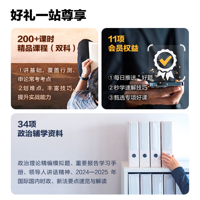 中公教育省考2026新疆公务员考试用书5000题教材历年真题试卷题库申论行测新疆公务员考试真题教材兵团乡镇村官等省考新疆兵团省考公务员考试2026 （申论+行测）教材真题4本