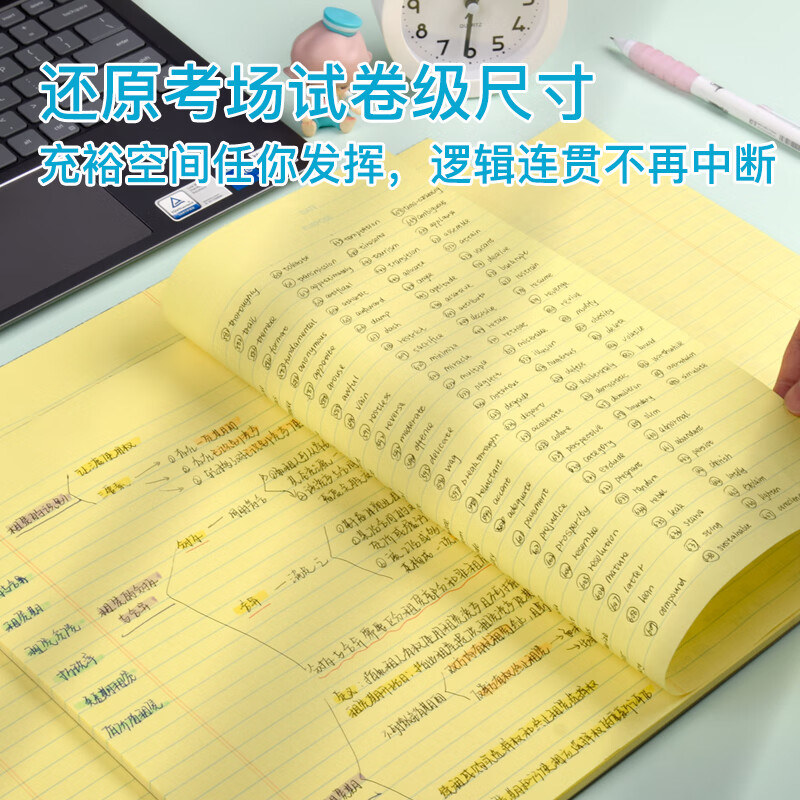 凯萨(KAISA)A3/50张黄色拍纸本大笔记本横线刷题本大学生考研思维导图本子详情图