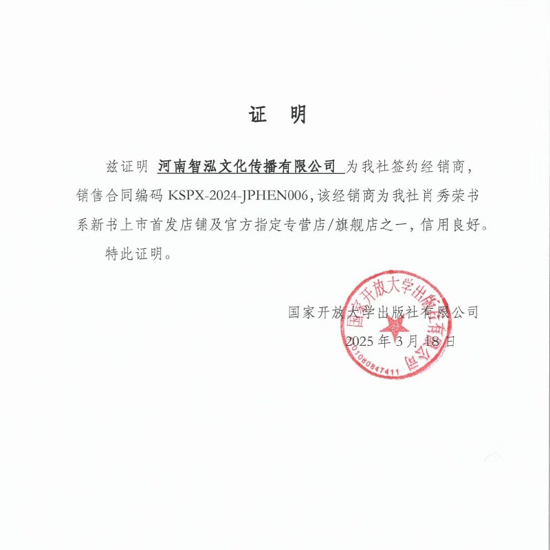 【全家桶】2026肖秀荣全套+背诵手册详情图