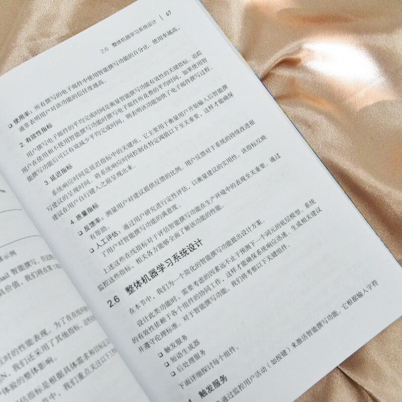 实战AI大模型：来自OpenAI的一线经验 生成式AI大模型面试LLM大模型架构设计GENAI模型 图灵出品详情图