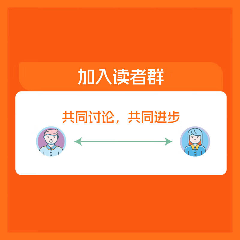 用扣子Coze搭建AI Agent零基础实战版 给普通人的智能体入门书 电子工业出版社 罗健 著 著 书籍 用扣子Coze搭建AI Agent详情图