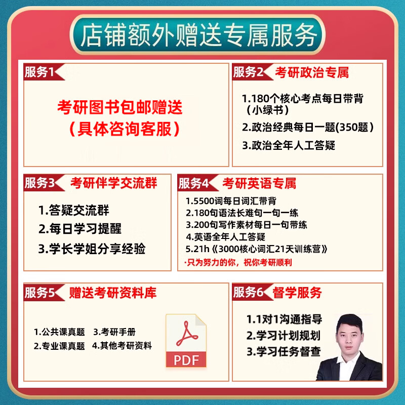 徐涛政治2026研途考研网课强化版押题全程班优题库26沿途曲艺课程27核心考案2027刷题资料视频 26考研强化班 【徐涛+曲艺】政治