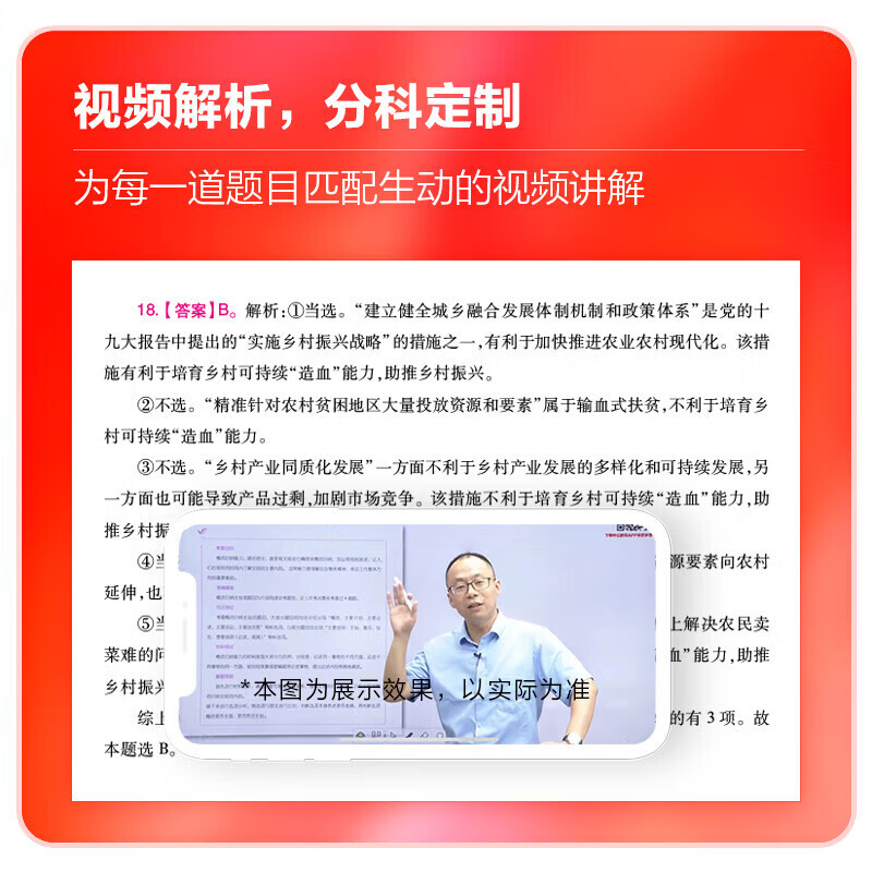 中公教育公考国家公务员考试教材2026国考真题用书行测申论国考省考通用教材：申论+行测（教材+历年真题试卷）+行测申论专项题库 国省考考公公务...