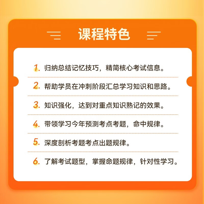 国家公务员考试教材2026 国考历年真题试卷+通关攻略+习题精讲网课 申论行政执法类+行测本套 省市公考高分刷题册资料 可搭粉笔5000题李梦娇常识网...