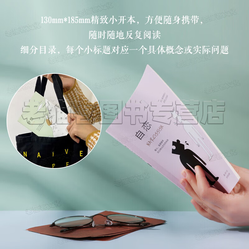 【正版现货】深度关系武志红心理学书籍全集自我的诞生拥有一个你说了算的人生为何家会伤人 和另一个自己谈谈心为何爱会伤人 感谢自己的不完美走出人格陷阱 巨婴王国作者书籍 武志红心理学书籍【12册】深度关系详情图