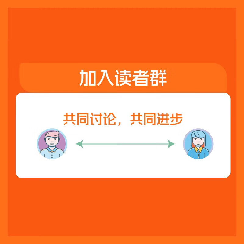 python编程从入门到实战第3版 计算机零基础学python编程从入门到实践从入门到精通教材程序设计开发书籍python教程自学书 用扣子搭建AI Agent详情图