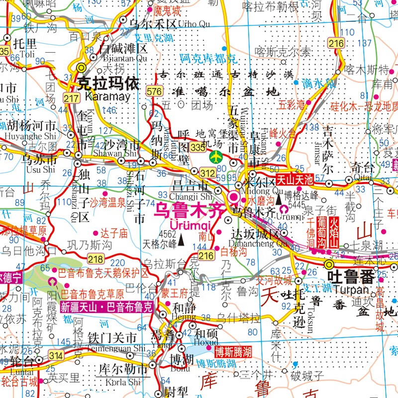 【官方正版】中国地图册+世界地图册 行政区划版 实用地理知识版地图册工具书套装共2册 世界各国概况 各省交通网络 全国景点旅游 书房学生老年人地理参考工具书 清晰易读  详情图