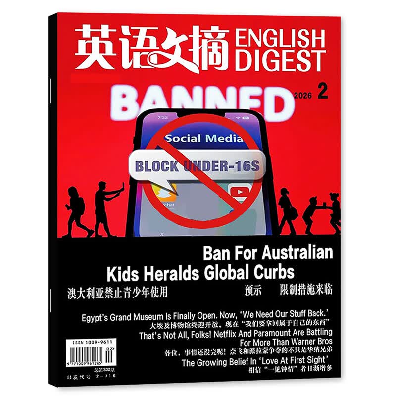可团购】大学四六级考研英语中英文双语外语学习过刊书K 【预售/到货先发】25年10月详情图