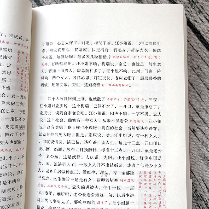 繁花小说金宇澄著 繁花书正版书籍胡歌王家卫推荐 繁华 电视剧原版原著全集 茅盾文学奖获奖作品 人民课外书畅销书上海文艺出版社