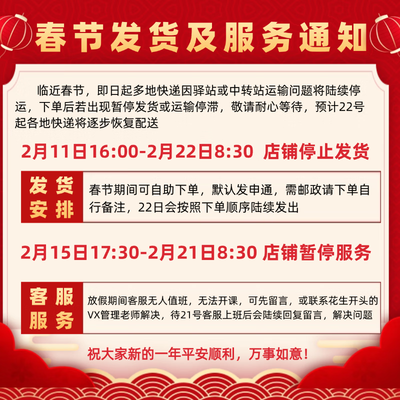 【现货】花生十三逻辑判断600题公务员考试国考省考事业单位行测 逻辑判断600题套装（题本＋解析）