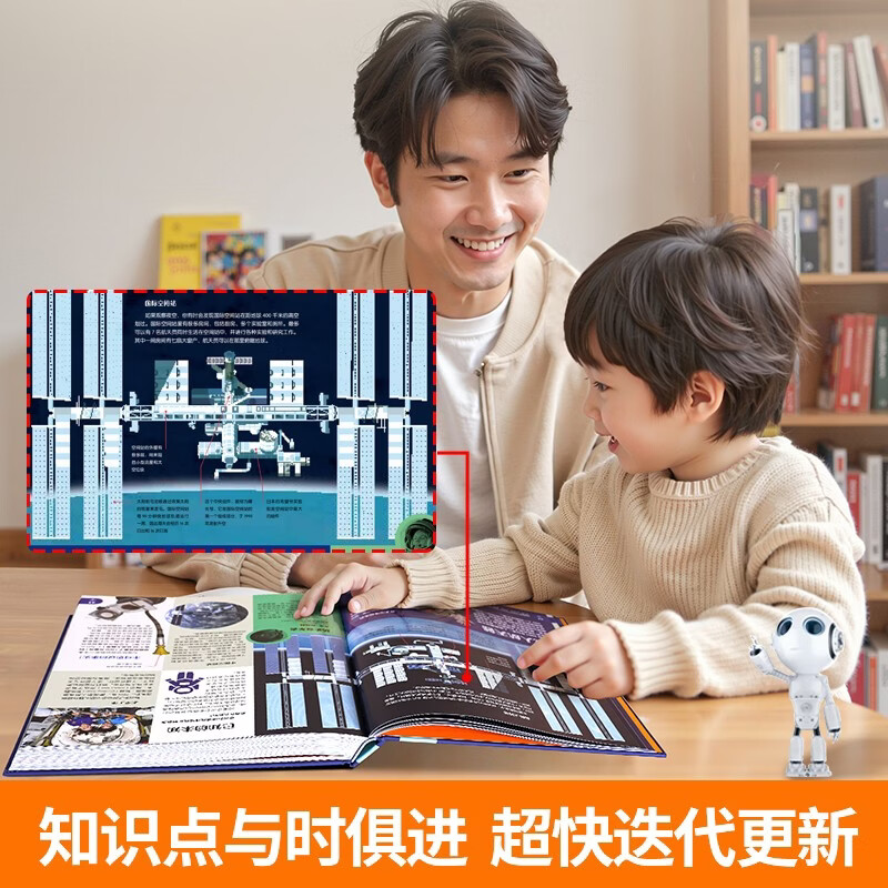 大英儿童百科全书（礼盒装）儿童生日礼物小学生6-12岁课外阅读书籍科普地理历史DK博物百科全书暑假作业 一升二暑假衔接 小升初暑假衔接详情图