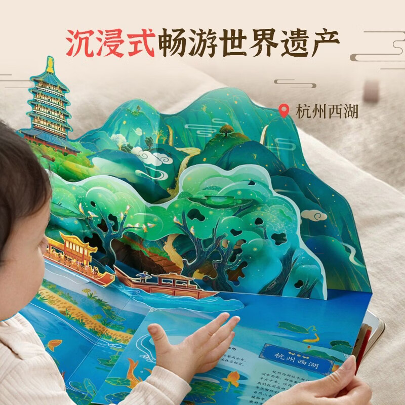 青葫芦3D立体书这就是中国7-10岁儿童百科全书玩具生日礼物书籍礼品科普启蒙认知机关翻翻书送礼故事书六一儿童节礼物女孩男孩暑假作业 一升二暑假衔接 小升初暑假衔接详情图
