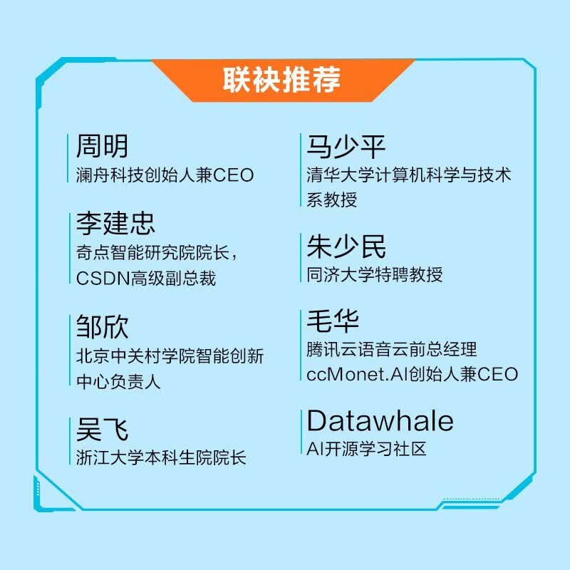 Agent设计模式 图解可复用智能体架构 智能体搭建AI Agent大模型应用开发扣子智能体开发实践指南 异步图书出品详情图