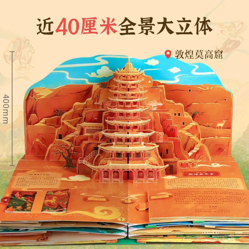 青葫芦3D立体书这就是中国7-10岁儿童百科全书玩具生日礼物书籍礼品科普启蒙认知机关翻翻书送礼故事书六一儿童节礼物女孩男孩暑假作业 一升二暑假衔接 小升初暑假衔接详情图