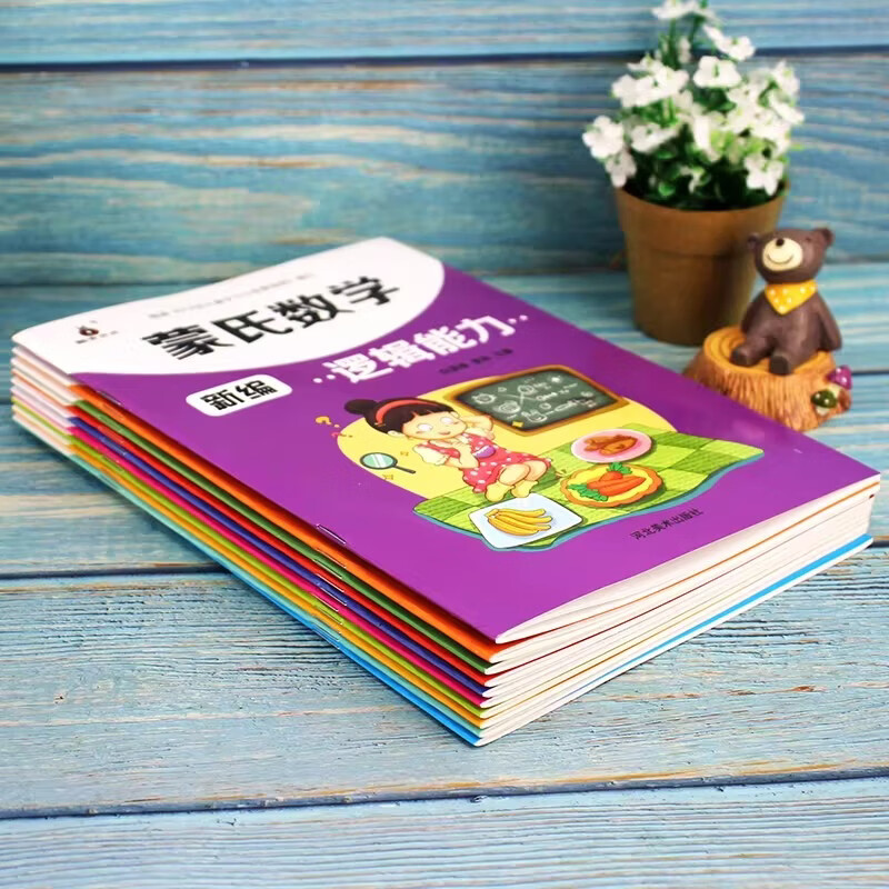 儿童趣味数学贴纸书早教益智玩具幼小衔接幼儿园宝宝卡通贴贴画3到4-5-6岁幼儿启蒙认知贴贴纸蒙氏数学 趣味数学贴纸书8册 正版