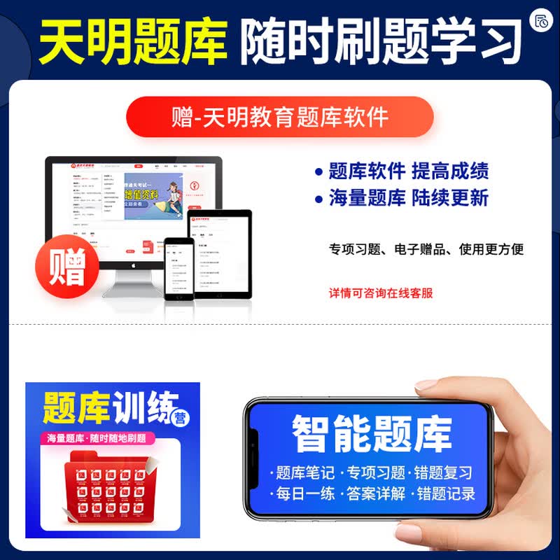 管综2026新版199管理类联考综合能力高分复习指南mba考研教材英语二经济mpa mpacc mem逻辑数学英语写作在职研究生考试历年真题 【热卖】4本教材+真题+VI...详情图