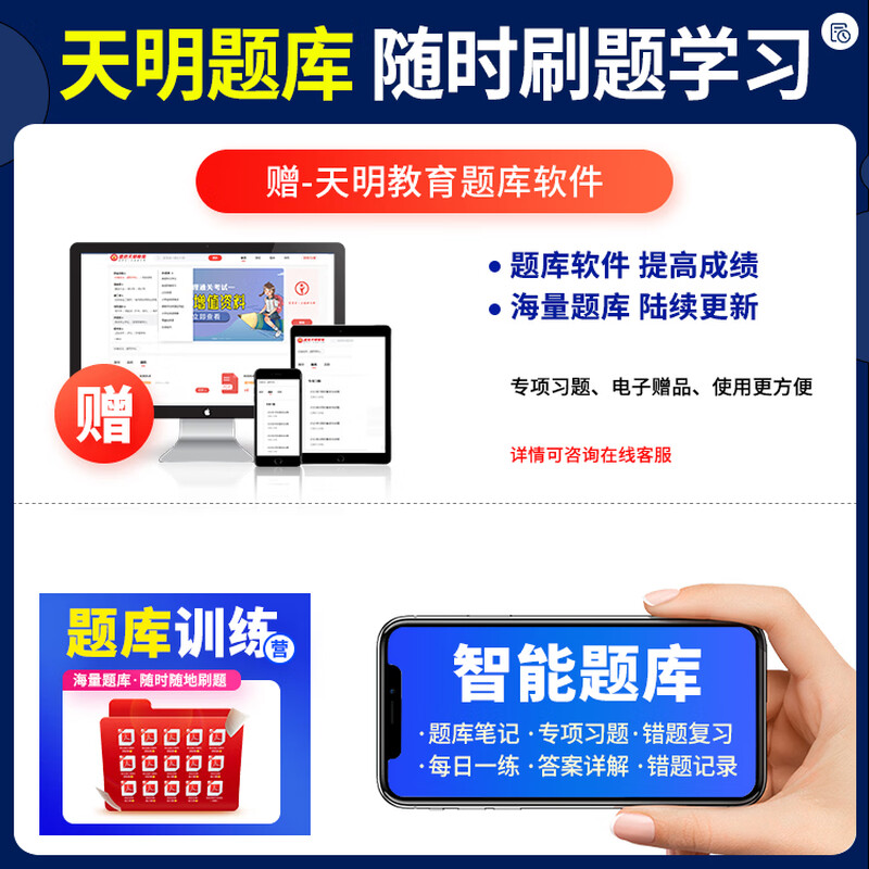 新版2026年管综199管理类联考综合能力高分复习指南mba考研管理类教材英语二经济mba mpa mpacc mem逻辑数学英语写作在职研究生考试历年真题英语二10年20...详情图