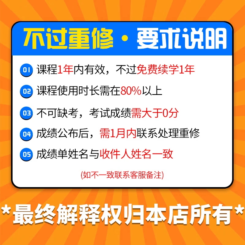 管综2026新版199管理类联考综合能力高分复习指南mba考研教材英语二经济mpa mpacc mem逻辑数学英语写作在职研究生考试历年真题 基础弱必选】4本教材+真...详情图